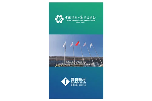 Benvenuto per soddisfare Fujian Super Tech alla fiera di Canton. Il nostro stand: 4.1 a03