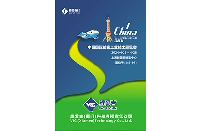 La scena è elettrica! Il vetro sottovuoto completamente temperato della tecnologia VIG (Xiamen) fa il suo lancio alla mostra tecnica industriale del vetro internazionale della cina 33rd