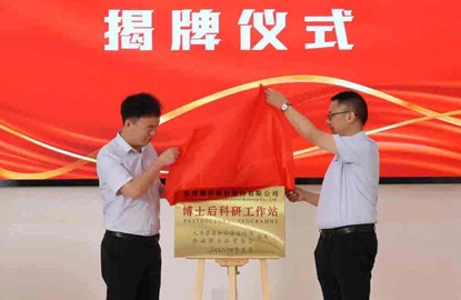 La stazione di ricerca post-dottorato di Fujian Super Tech ha approvato con successo, impostazione di nuove altezze nel settore dell'isolamento sottovuoto